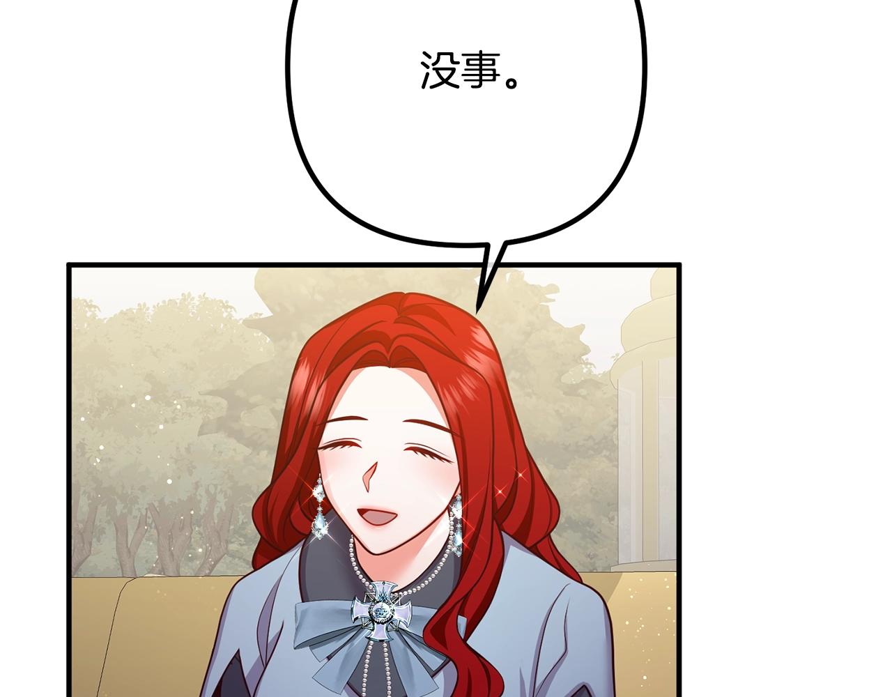 离婚吧，老公大人！韩漫全集-第25话 身负重伤无删减无遮挡章节图片 