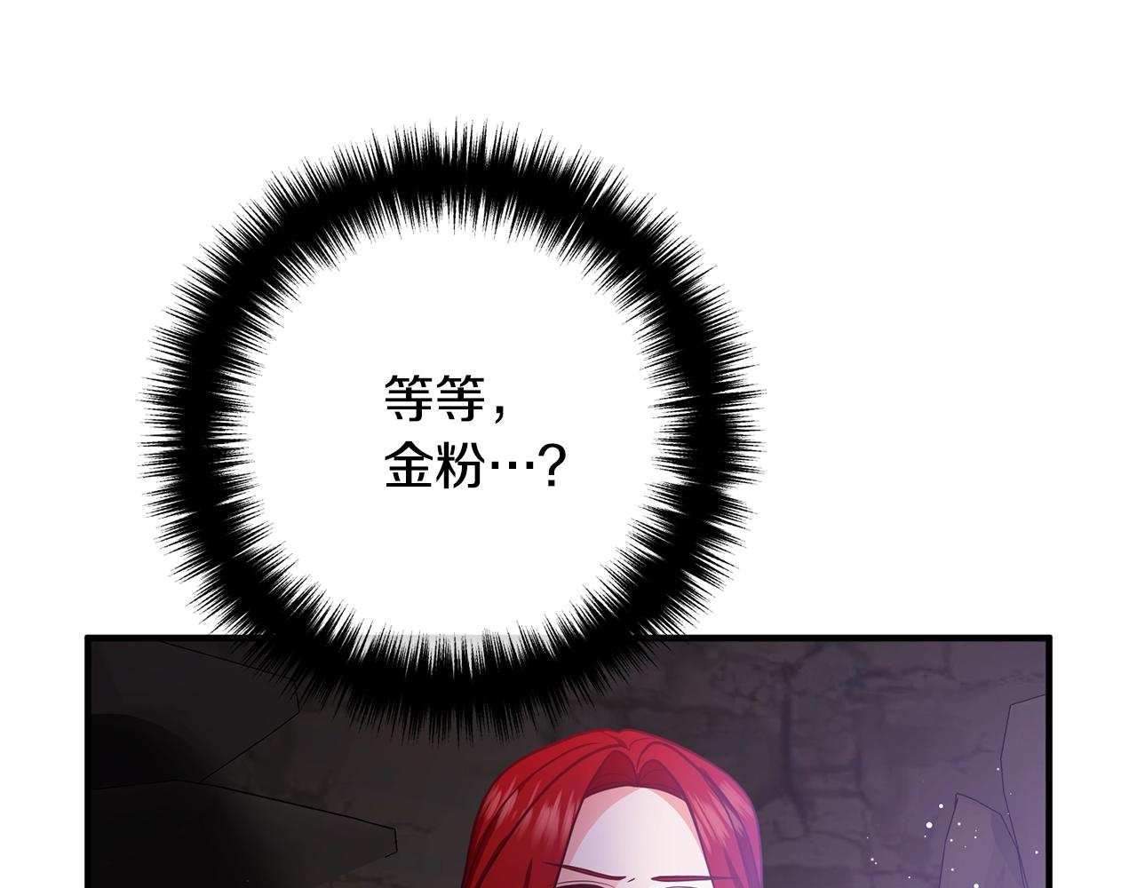 离婚吧，老公大人！韩漫全集-第25话 身负重伤无删减无遮挡章节图片 