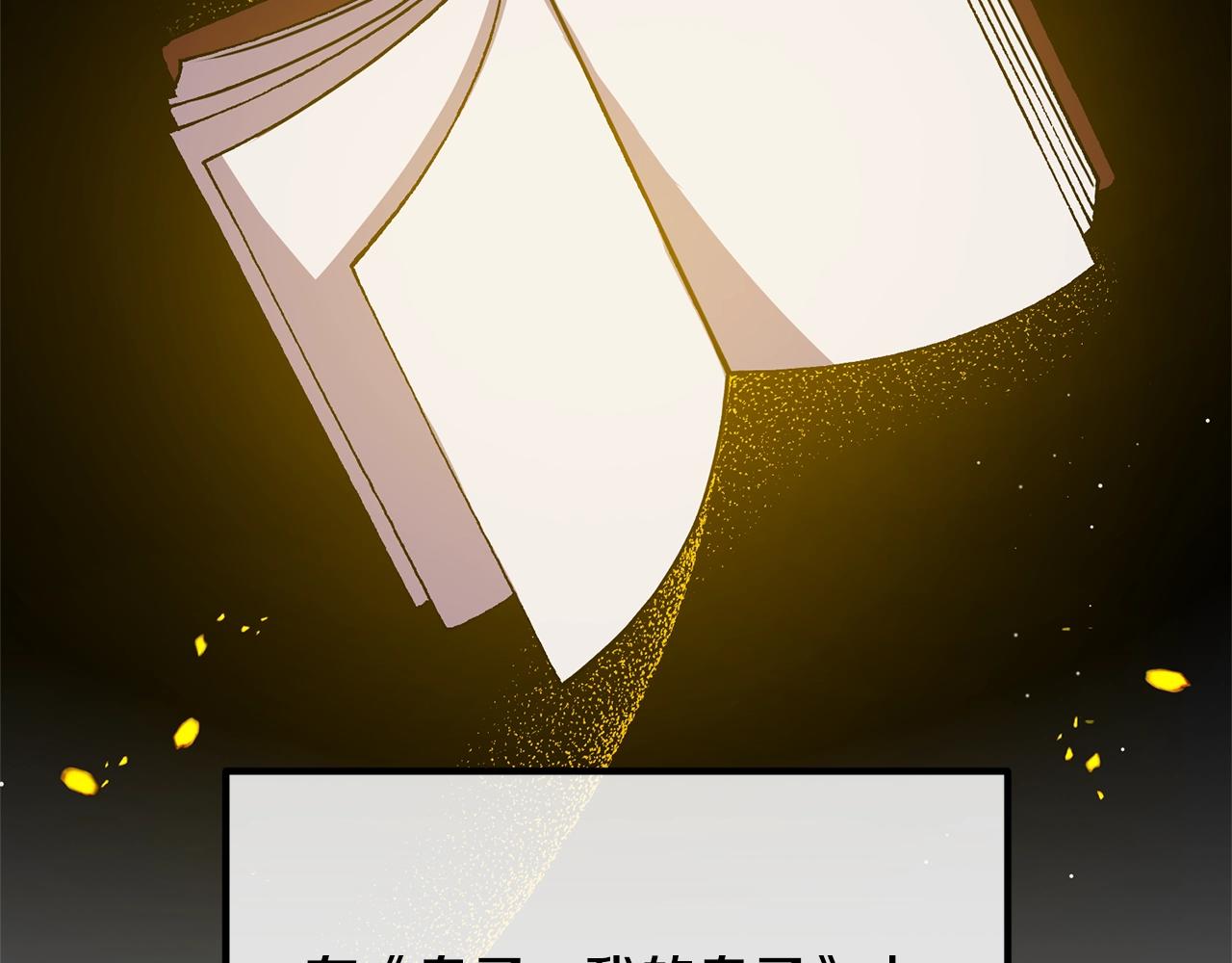 离婚吧，老公大人！韩漫全集-第25话 身负重伤无删减无遮挡章节图片 