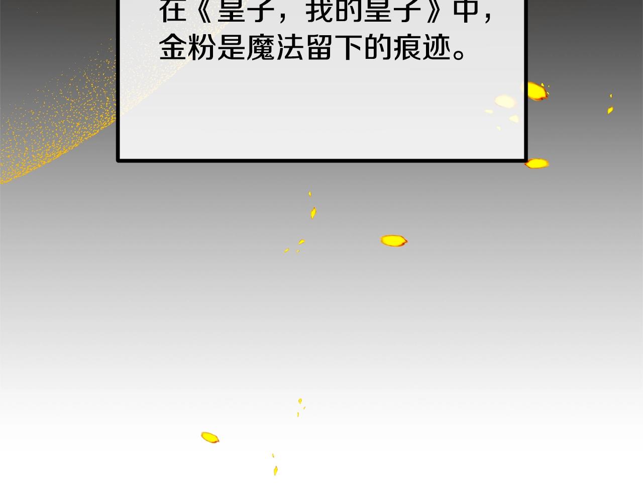 离婚吧，老公大人！韩漫全集-第25话 身负重伤无删减无遮挡章节图片 