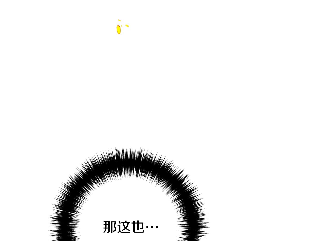 离婚吧，老公大人！韩漫全集-第25话 身负重伤无删减无遮挡章节图片 