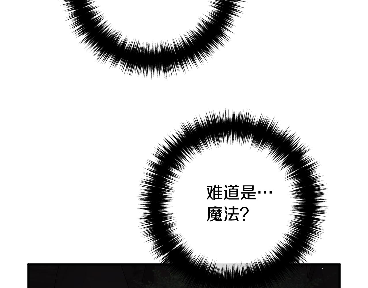 离婚吧，老公大人！韩漫全集-第25话 身负重伤无删减无遮挡章节图片 