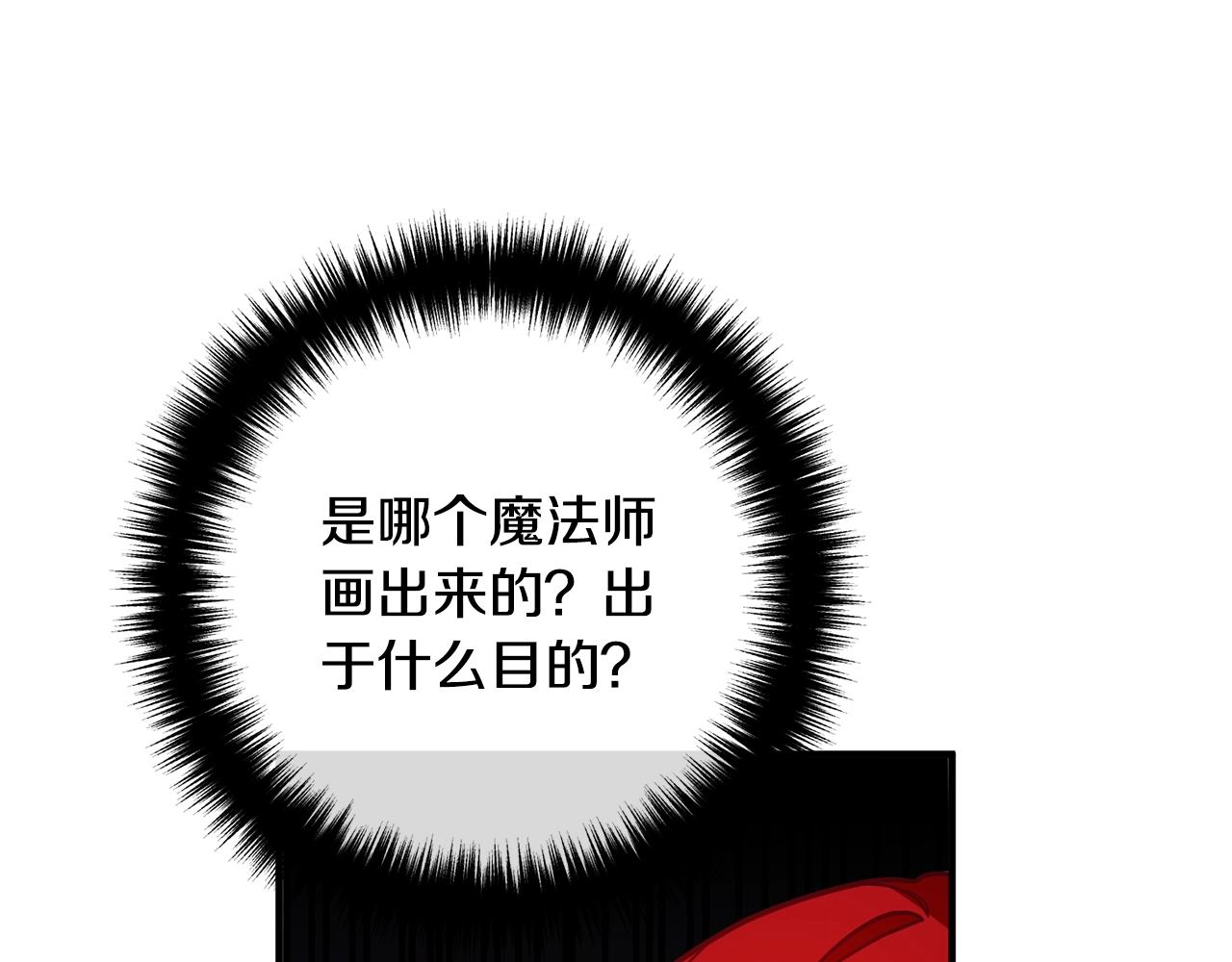 离婚吧，老公大人！韩漫全集-第25话 身负重伤无删减无遮挡章节图片 