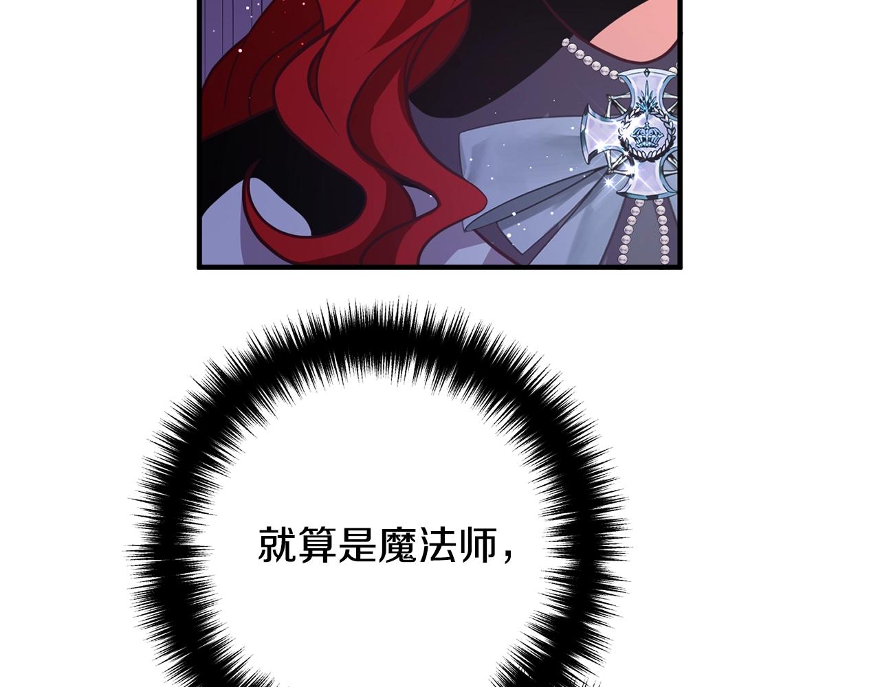 离婚吧，老公大人！韩漫全集-第25话 身负重伤无删减无遮挡章节图片 