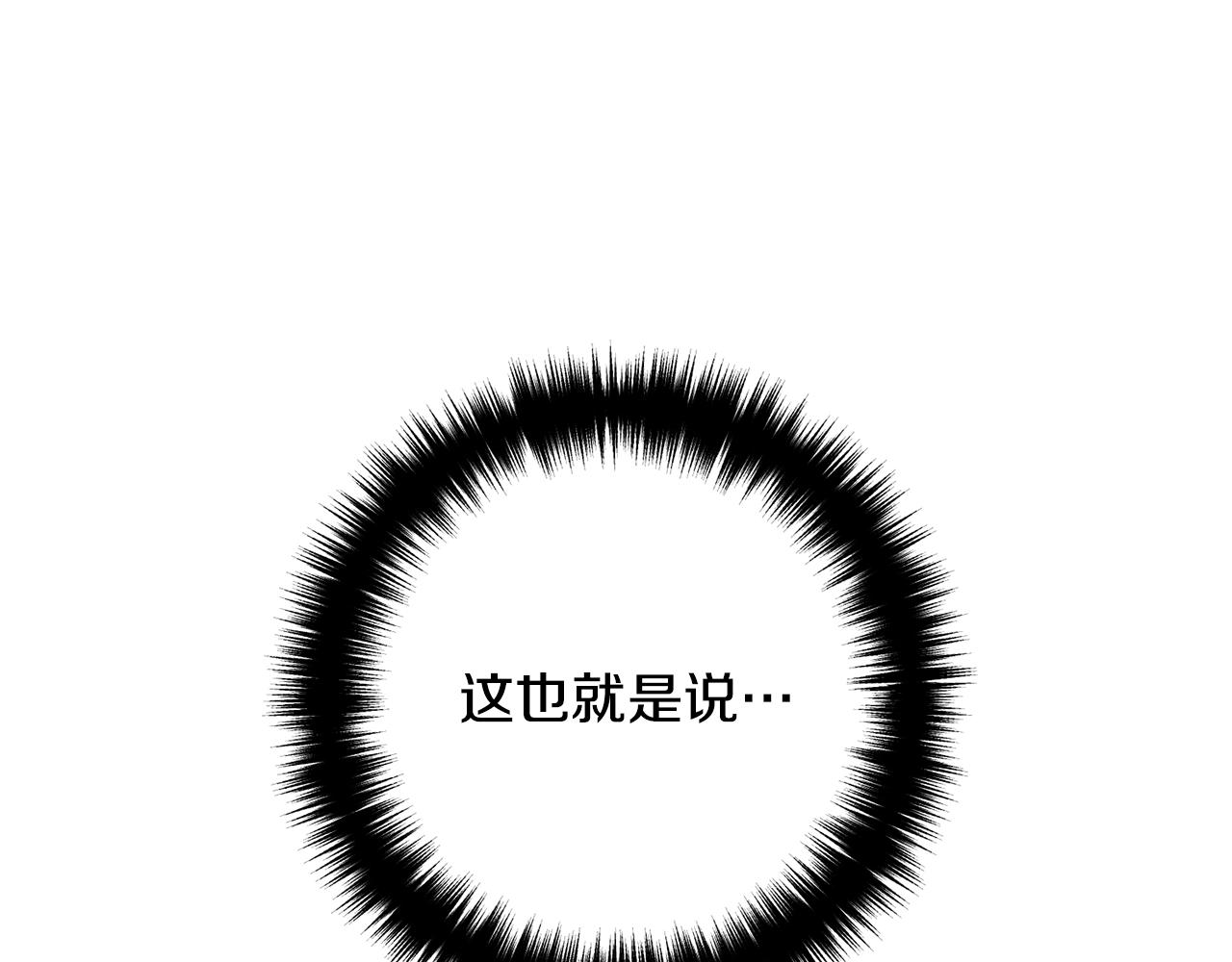 离婚吧，老公大人！韩漫全集-第25话 身负重伤无删减无遮挡章节图片 