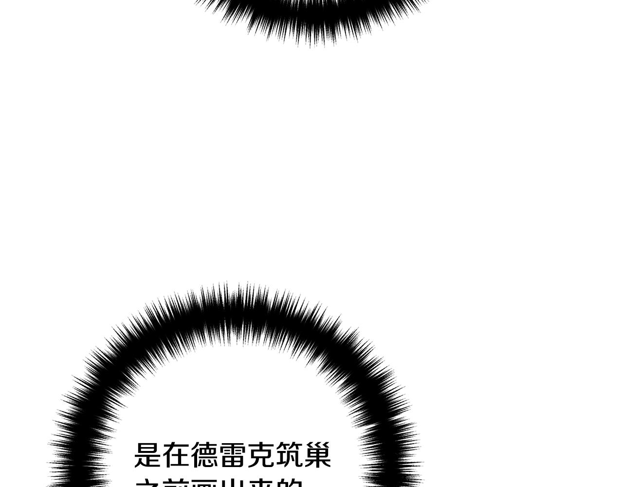 离婚吧，老公大人！韩漫全集-第25话 身负重伤无删减无遮挡章节图片 