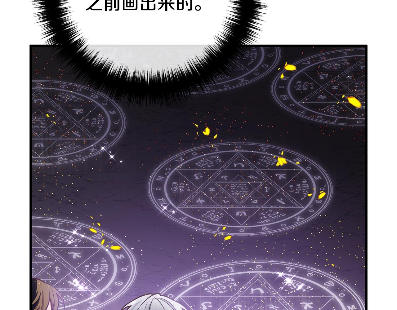 离婚吧，老公大人！韩漫全集-第25话 身负重伤无删减无遮挡章节图片 