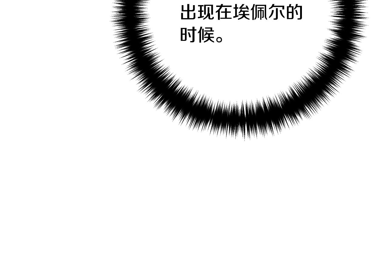 离婚吧，老公大人！韩漫全集-第25话 身负重伤无删减无遮挡章节图片 