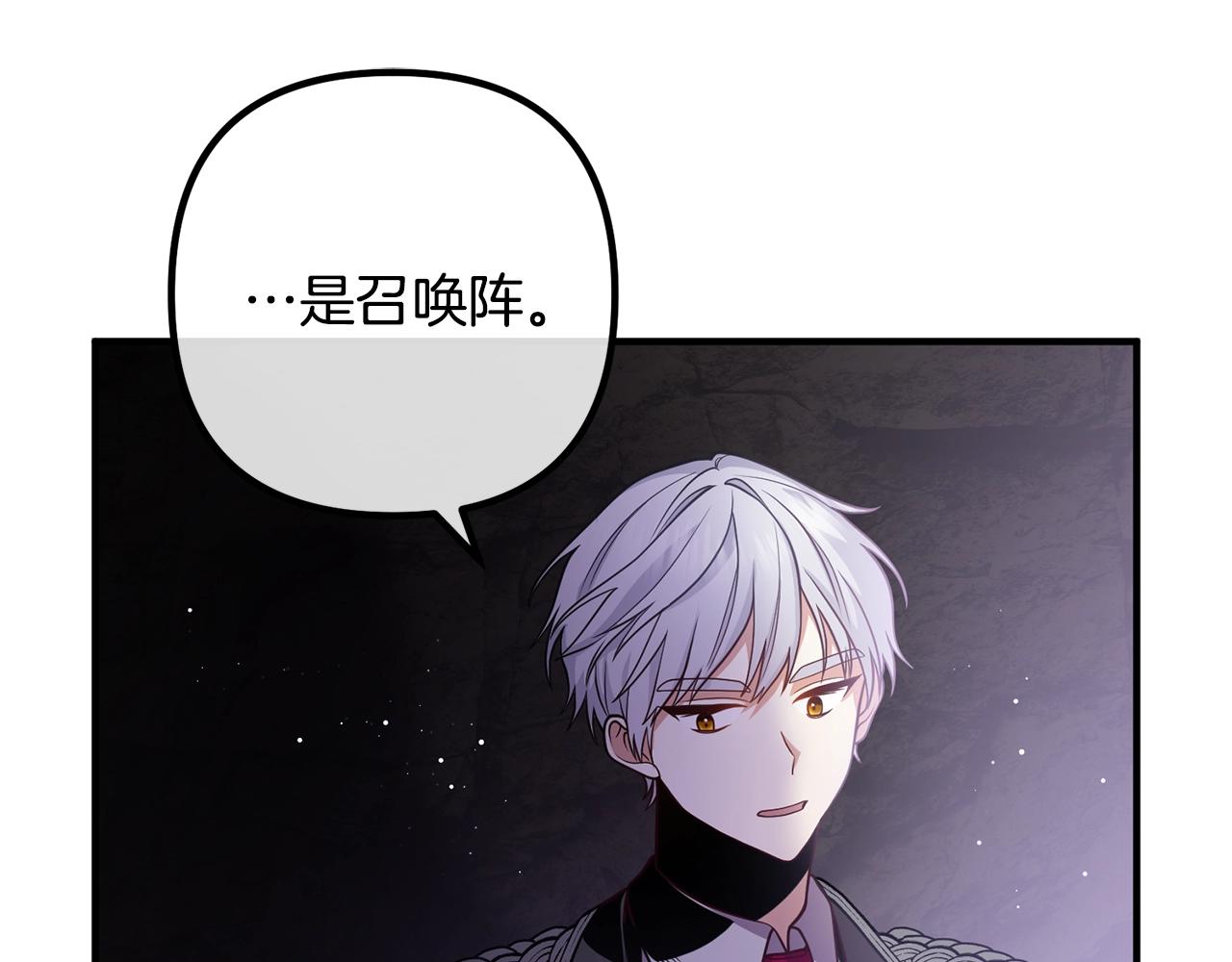 离婚吧，老公大人！韩漫全集-第25话 身负重伤无删减无遮挡章节图片 