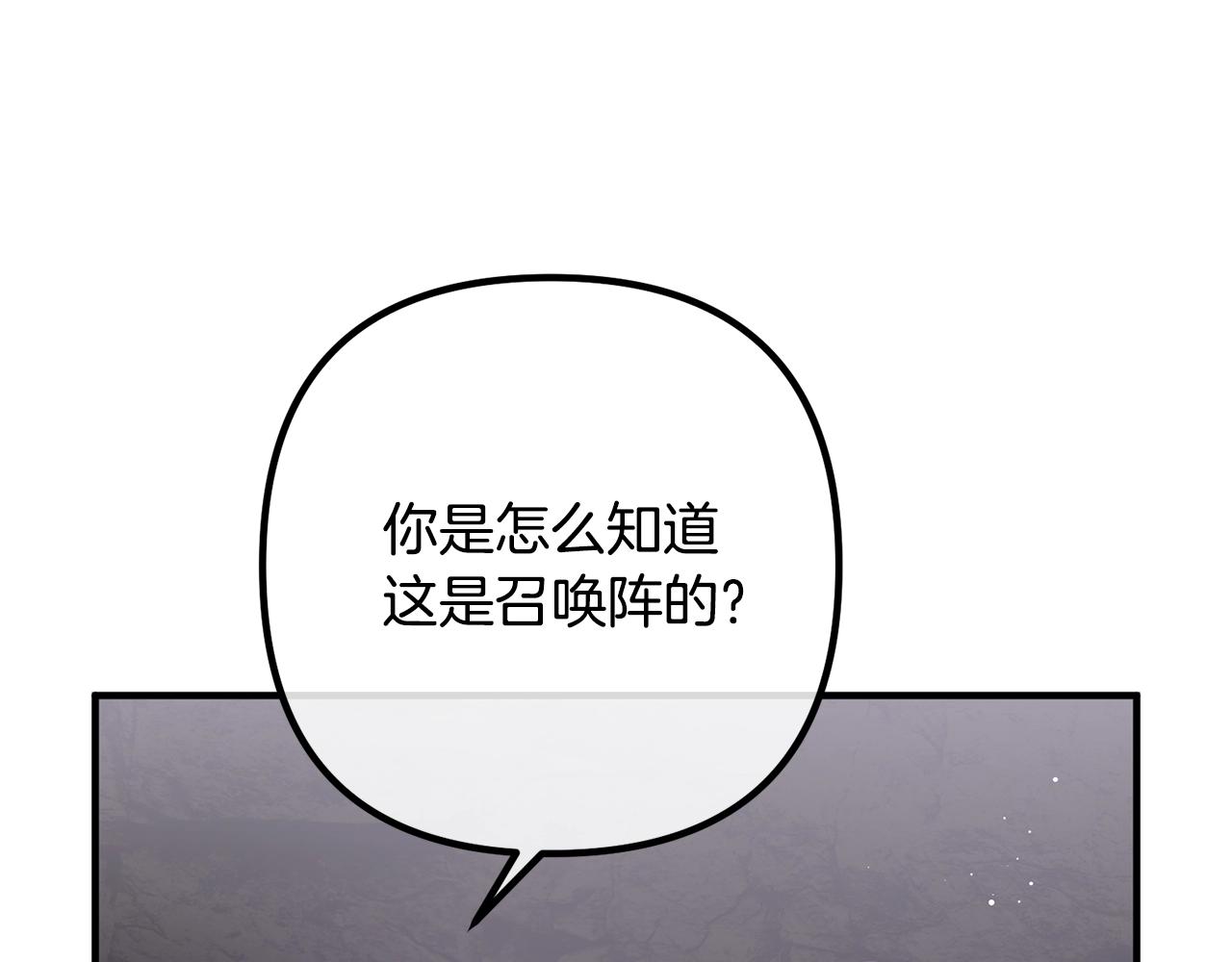 离婚吧，老公大人！韩漫全集-第25话 身负重伤无删减无遮挡章节图片 