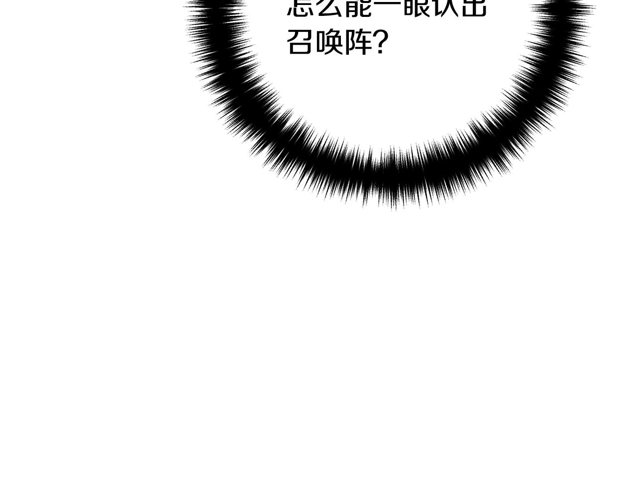 离婚吧，老公大人！韩漫全集-第25话 身负重伤无删减无遮挡章节图片 
