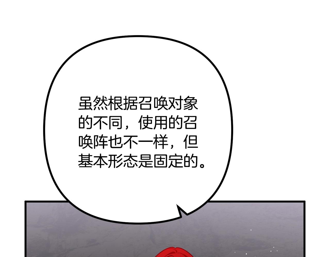 离婚吧，老公大人！韩漫全集-第25话 身负重伤无删减无遮挡章节图片 