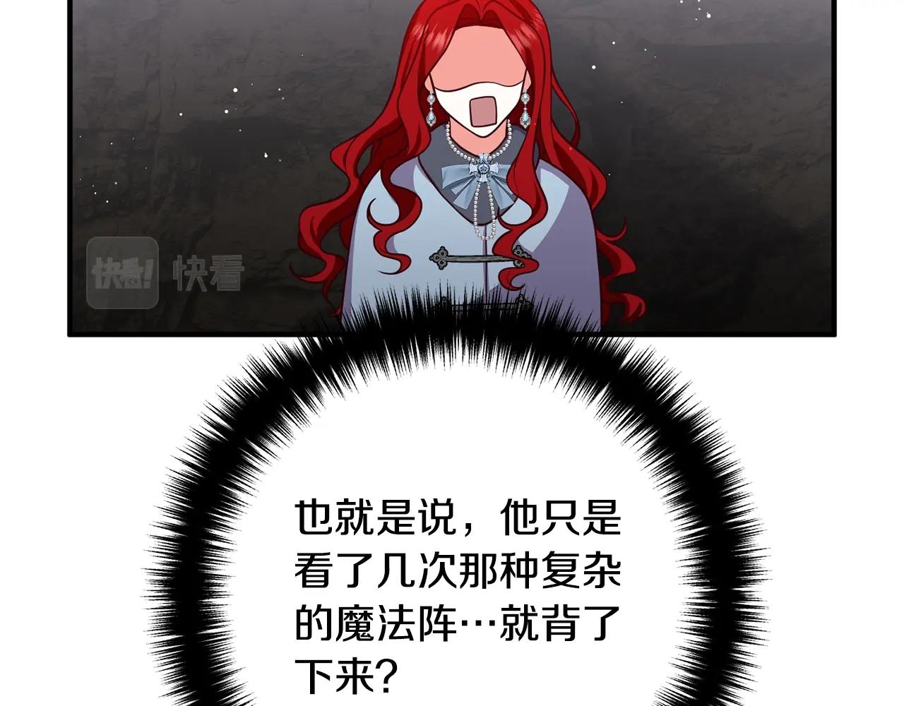 离婚吧，老公大人！韩漫全集-第25话 身负重伤无删减无遮挡章节图片 