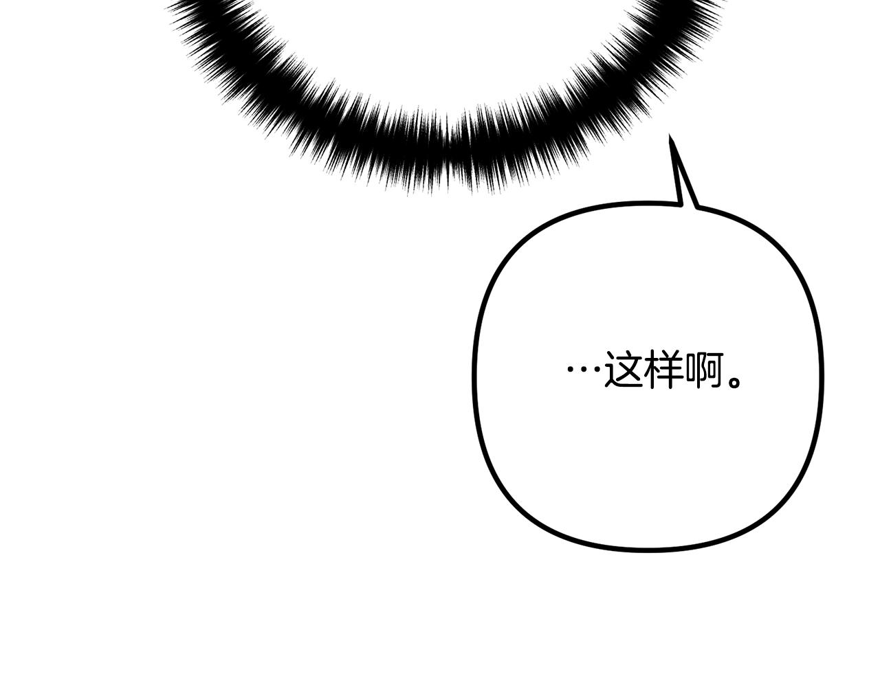 离婚吧，老公大人！韩漫全集-第25话 身负重伤无删减无遮挡章节图片 