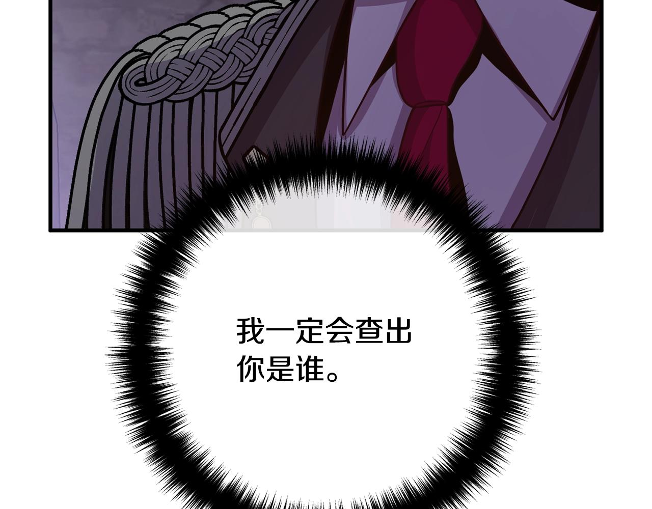离婚吧，老公大人！韩漫全集-第25话 身负重伤无删减无遮挡章节图片 