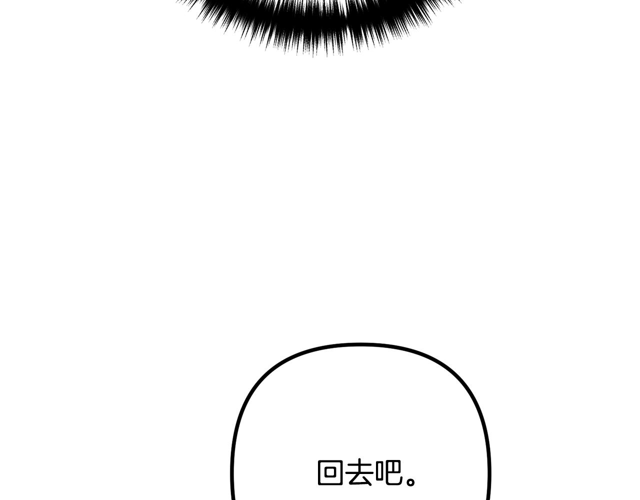 离婚吧，老公大人！韩漫全集-第25话 身负重伤无删减无遮挡章节图片 