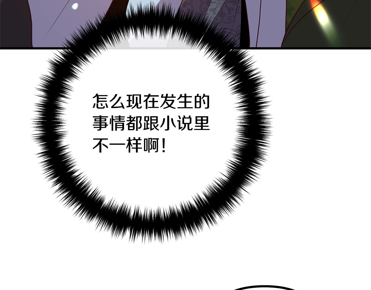 离婚吧，老公大人！韩漫全集-第25话 身负重伤无删减无遮挡章节图片 