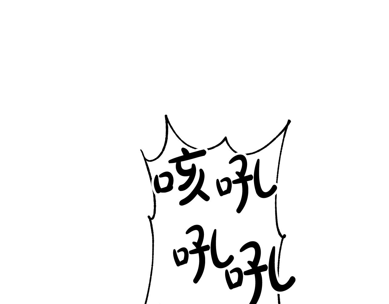 离婚吧，老公大人！韩漫全集-第25话 身负重伤无删减无遮挡章节图片 