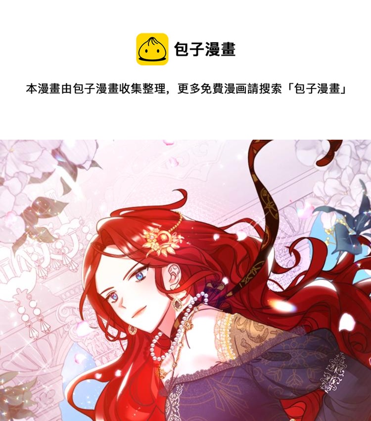 离婚吧，老公大人！韩漫全集-预热 10月上线无删减无遮挡章节图片 