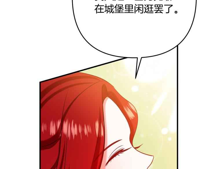 离婚吧，老公大人！韩漫全集-第5话 想歪了无删减无遮挡章节图片 