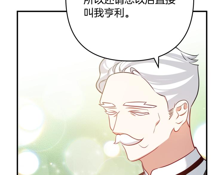 离婚吧，老公大人！韩漫全集-第5话 想歪了无删减无遮挡章节图片 
