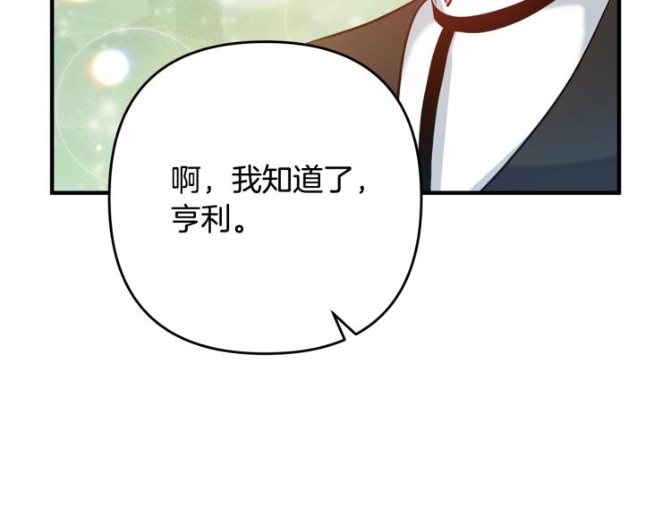 离婚吧，老公大人！韩漫全集-第5话 想歪了无删减无遮挡章节图片 