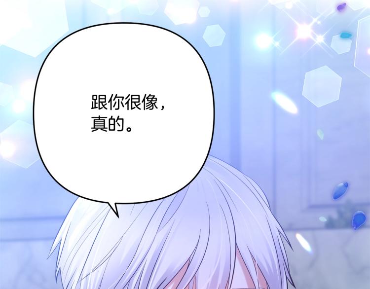 离婚吧，老公大人！韩漫全集-第5话 想歪了无删减无遮挡章节图片 