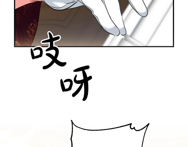 离婚吧，老公大人！韩漫全集-第5话 想歪了无删减无遮挡章节图片 