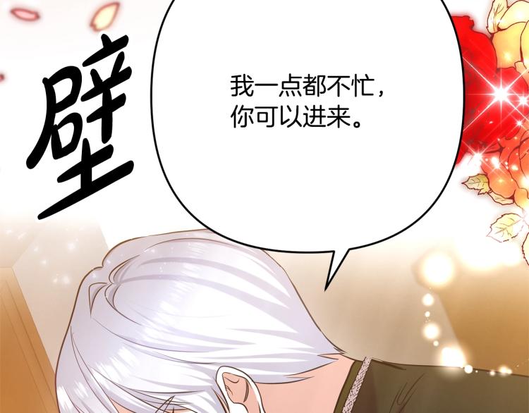 离婚吧，老公大人！韩漫全集-第5话 想歪了无删减无遮挡章节图片 