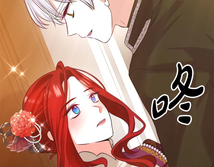 离婚吧，老公大人！韩漫全集-第5话 想歪了无删减无遮挡章节图片 