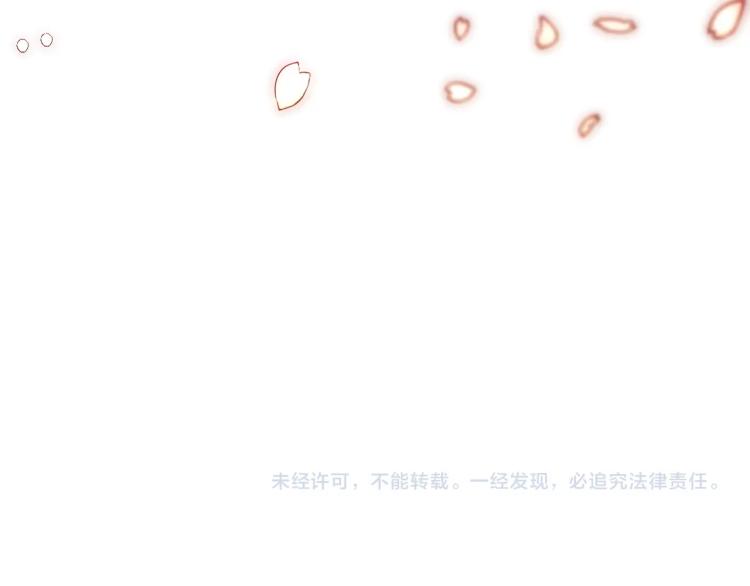 离婚吧，老公大人！韩漫全集-第5话 想歪了无删减无遮挡章节图片 