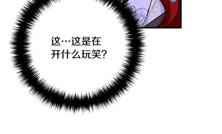 离婚吧，老公大人！韩漫全集-第5话 想歪了无删减无遮挡章节图片 
