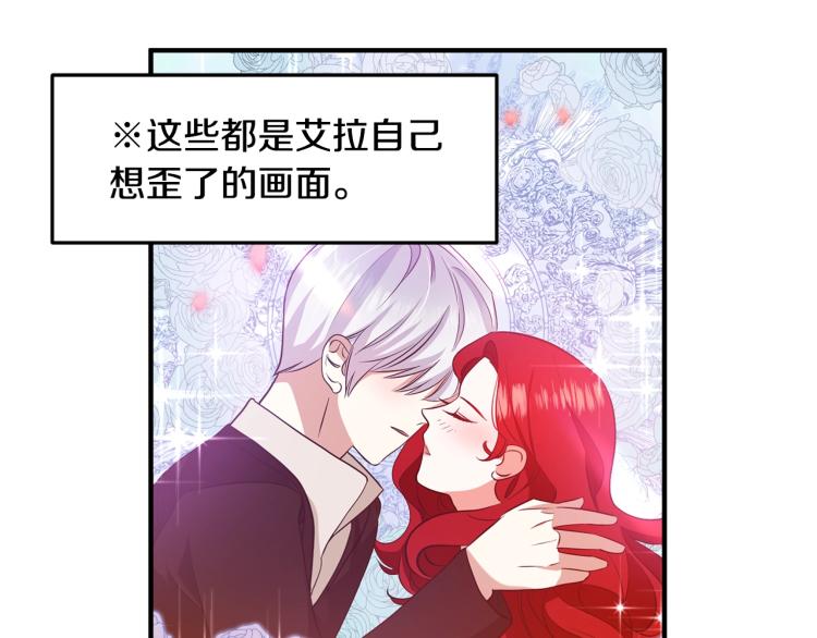 离婚吧，老公大人！韩漫全集-第5话 想歪了无删减无遮挡章节图片 