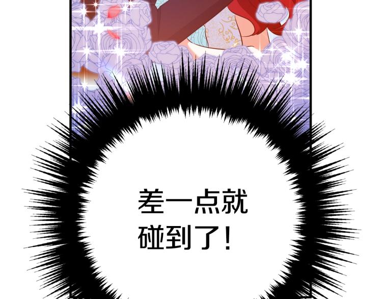 离婚吧，老公大人！韩漫全集-第5话 想歪了无删减无遮挡章节图片 