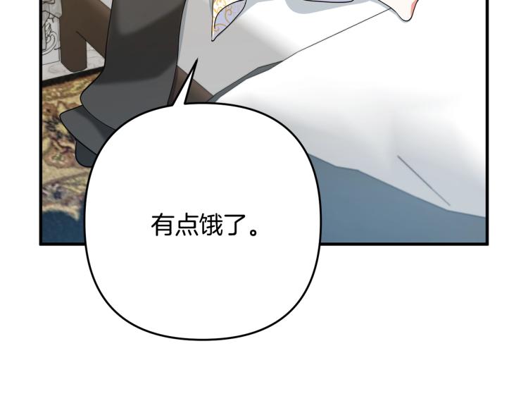 离婚吧，老公大人！韩漫全集-第5话 想歪了无删减无遮挡章节图片 