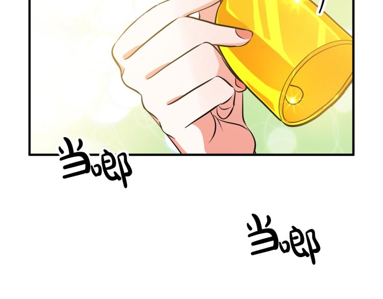 离婚吧，老公大人！韩漫全集-第5话 想歪了无删减无遮挡章节图片 