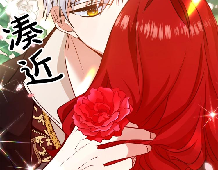 离婚吧，老公大人！韩漫全集-第5话 想歪了无删减无遮挡章节图片 