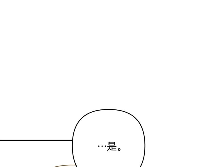 离婚吧，老公大人！韩漫全集-第5话 想歪了无删减无遮挡章节图片 