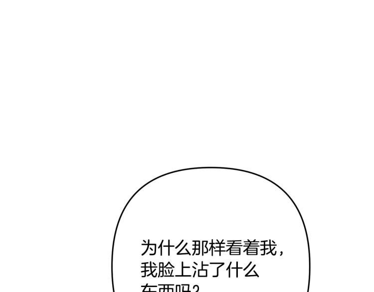 离婚吧，老公大人！韩漫全集-第5话 想歪了无删减无遮挡章节图片 