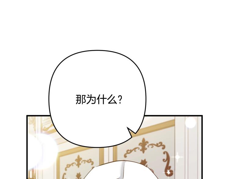 离婚吧，老公大人！韩漫全集-第5话 想歪了无删减无遮挡章节图片 