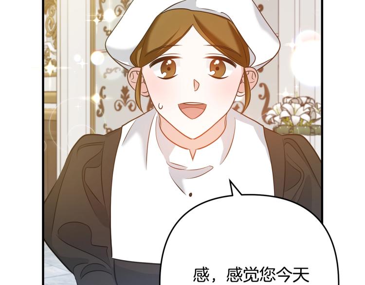 离婚吧，老公大人！韩漫全集-第5话 想歪了无删减无遮挡章节图片 