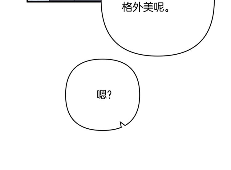 离婚吧，老公大人！韩漫全集-第5话 想歪了无删减无遮挡章节图片 