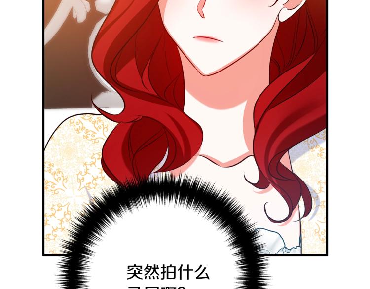离婚吧，老公大人！韩漫全集-第5话 想歪了无删减无遮挡章节图片 