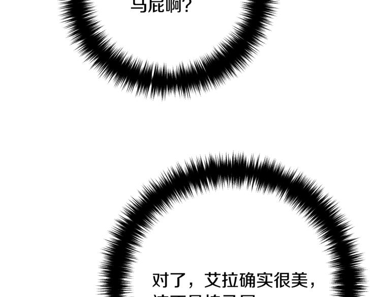 离婚吧，老公大人！韩漫全集-第5话 想歪了无删减无遮挡章节图片 