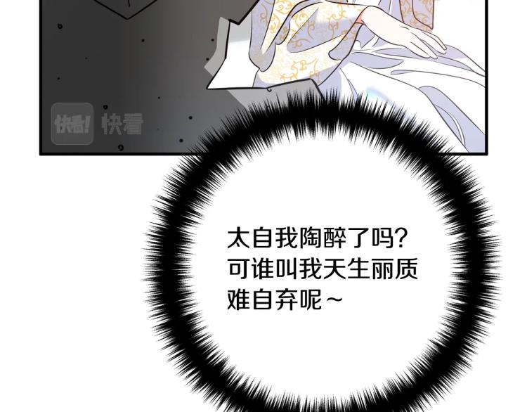 离婚吧，老公大人！韩漫全集-第5话 想歪了无删减无遮挡章节图片 