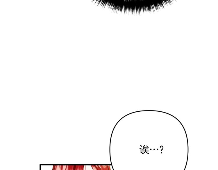 离婚吧，老公大人！韩漫全集-第5话 想歪了无删减无遮挡章节图片 