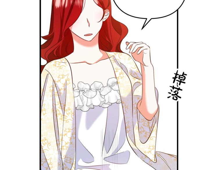 离婚吧，老公大人！韩漫全集-第5话 想歪了无删减无遮挡章节图片 