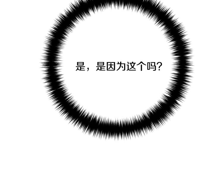 离婚吧，老公大人！韩漫全集-第5话 想歪了无删减无遮挡章节图片 