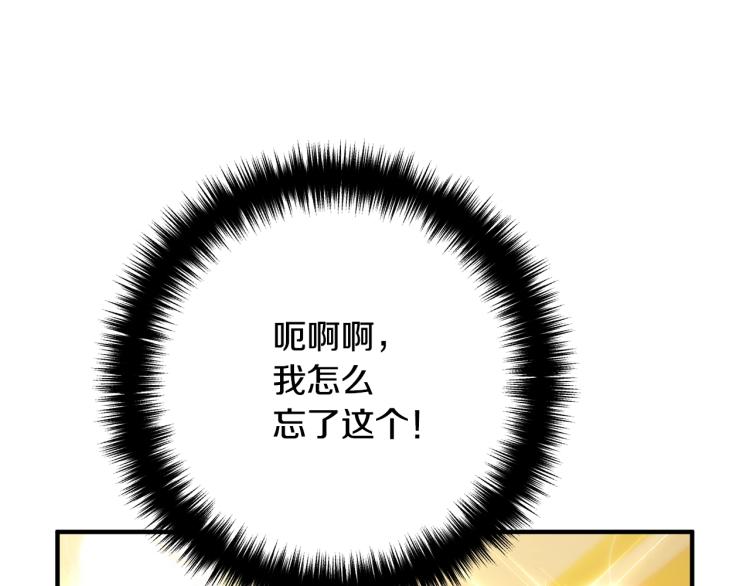 离婚吧，老公大人！韩漫全集-第5话 想歪了无删减无遮挡章节图片 