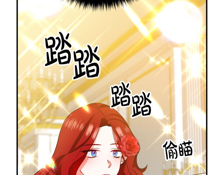 离婚吧，老公大人！韩漫全集-第5话 想歪了无删减无遮挡章节图片 